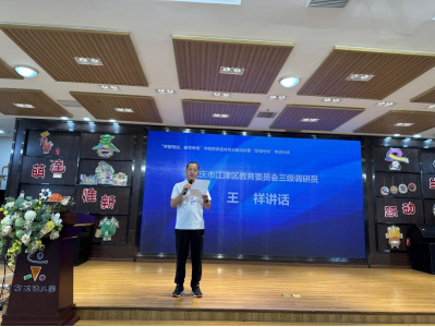 學(xué)會(huì)啟動(dòng)“學(xué)前有法，善育有規(guī)”學(xué)前教育法宣傳月活動(dòng)——全鏈條落實(shí)法治教育，共筑兒童成長(zhǎng)基石