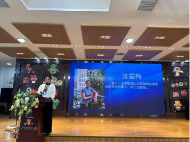 學(xué)會(huì)啟動(dòng)“學(xué)前有法，善育有規(guī)”學(xué)前教育法宣傳月活動(dòng)——全鏈條落實(shí)法治教育，共筑兒童成長(zhǎng)基石