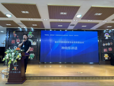 學(xué)會(huì)啟動(dòng)“學(xué)前有法，善育有規(guī)”學(xué)前教育法宣傳月活動(dòng)——全鏈條落實(shí)法治教育，共筑兒童成長(zhǎng)基石