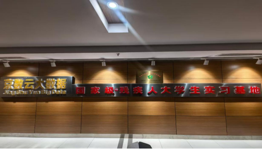 學(xué)會赴遼寧考察交流深化多元合作共促繼續(xù)教育發(fā)展