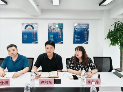 學會與市技術轉移研究院開展交流座談共商產(chǎn)學研合作新路徑