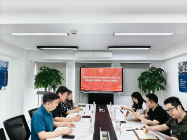 學會與市技術轉移研究院開展交流座談共商產(chǎn)學研合作新路徑