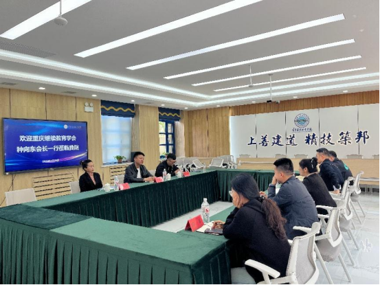 學(xué)會赴遼寧考察交流深化多元合作共促繼續(xù)教育發(fā)展