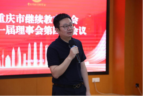 學(xué)會第一屆理事會第四次會議暨“好老師”杯教研成果評選活動頒獎儀式隆重召開