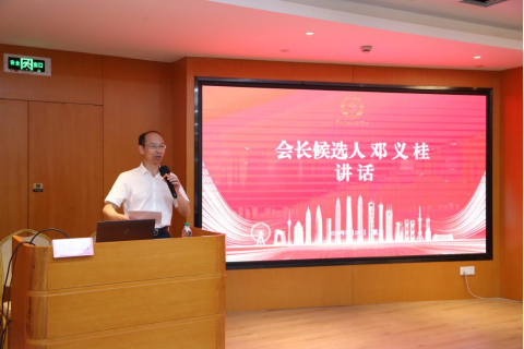 學(xué)會第一屆理事會第四次會議暨“好老師”杯教研成果評選活動頒獎儀式隆重召開