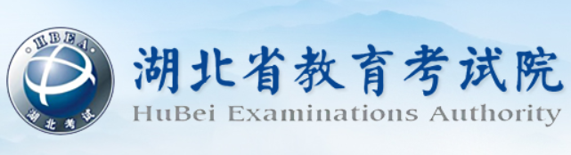 2023年湖北成人高考錄取查詢時間：預(yù)計12月公布