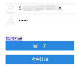 2024年四川省自考注冊(cè)報(bào)考流程是怎樣的？內(nèi)附詳細(xì)流程