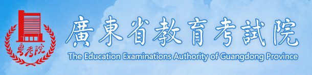 2023年廣東成人高考征集志愿填報(bào)時間：12月15日18：00-16日18：00