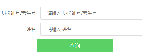 2023年江西省成考成績(jī)查詢時(shí)間：預(yù)計(jì)為11月19日