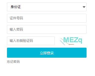 2023年吉林成人高考征集志愿填報時間：本科12月8日、?？?2月15日