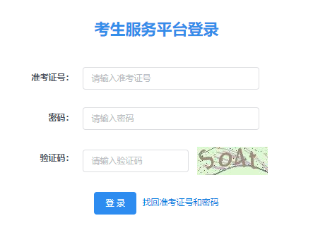 2023年4月陜西省自考報(bào)名時(shí)間：3月5日至11日