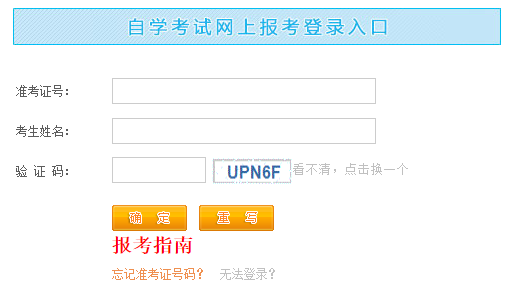 2023年4月江西省新余市自考準(zhǔn)考證打印時間為：4月7日起