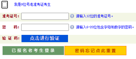 2023年4月河南省周口市自考準(zhǔn)考證打印時(shí)間為：4月10日9:00至4月23日14:45