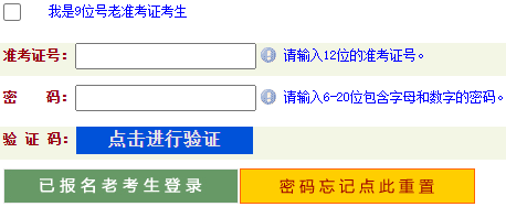 2023年4月河南省南陽市自考成績查詢時間：5月22日起