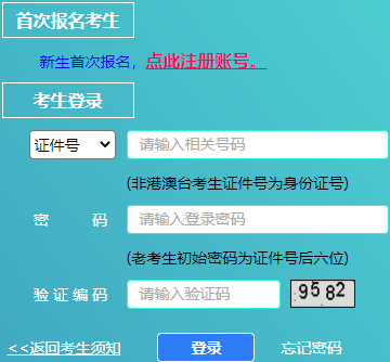 2023年10月上海市楊浦區(qū)自考報(bào)名入口 2023年10月上海市楊浦區(qū)自考報(bào)名入口