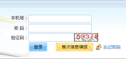 2023年10月北京市成人高考報(bào)名入口已開通