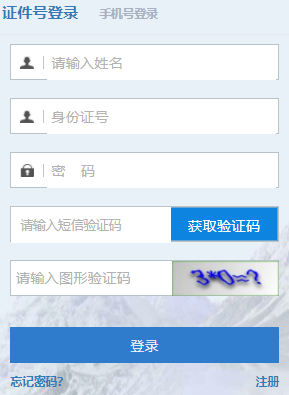 2023年10月西藏自治區(qū)自考條件 2023年10月西藏自治區(qū)自考條件