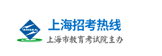 2023年上海市成人高考報(bào)名官網(wǎng)