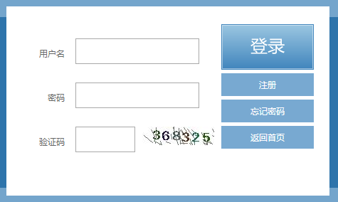 2023年福建省成人高考成績查詢時間：11月13日