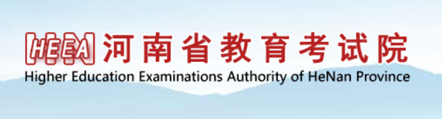 2023年河南省成人高考報(bào)名入口