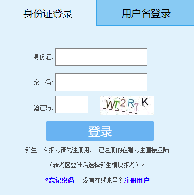 福建省2024年10月自考準考證打印時間：10月21日9:00起?