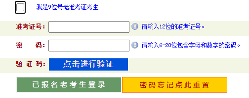 河南省2024年10月自考成績查詢時間：11月27日起