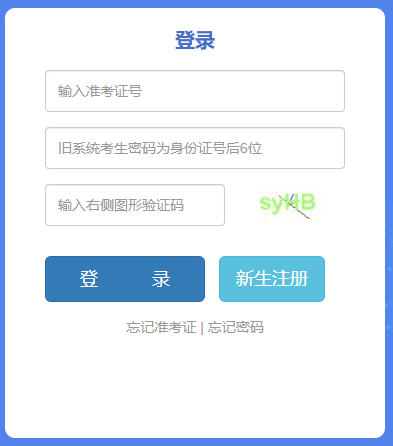 云南省2024年下半年自考成績(jī)查詢時(shí)間：11月25日起