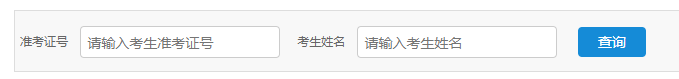 江蘇省2024年10月自考成績查詢時間：11月21日起