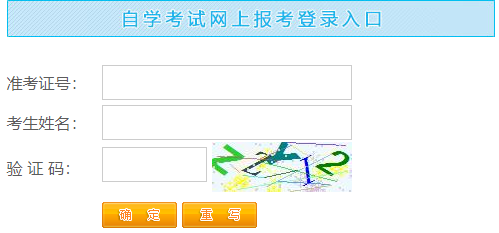 2025年4月江西省自考報名官網(wǎng)