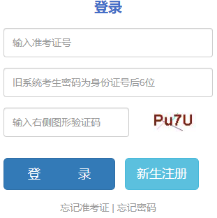 2025年4月云南省自考報(bào)名時(shí)間：2月26日9：00至3月4日17：00