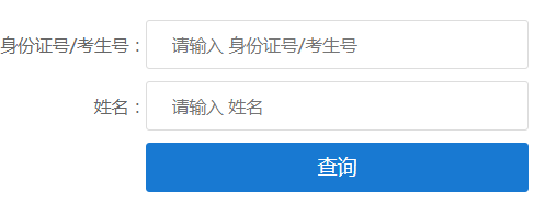 ?2024年江西省成人高考錄取查詢時(shí)間為：12月3日至24日