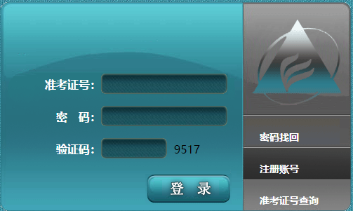 2024年4月安徽省自學(xué)考試準(zhǔn)考證打印時間：4月10日至12日