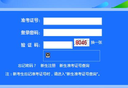 2024年4月天津市自考準(zhǔn)考證打印時間：4月6日起