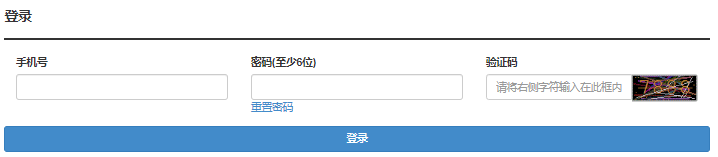 2024年湖北成人高考現(xiàn)場(chǎng)確認(rèn)時(shí)間：9月10日8:30至9月20日17:00