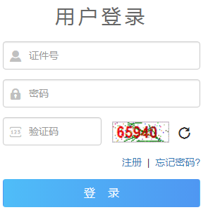 2024年10月青海省成人高考志愿填報(bào)時(shí)間為：9月1日9:00至9月5日12:00