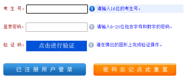 2024年10月河南省成人高考準(zhǔn)考證打印時間：10月11日至10月20日