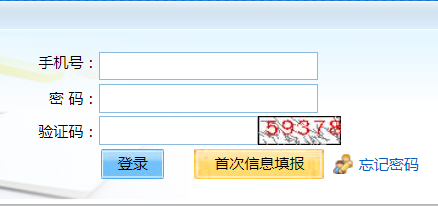 2024年10月北京市成考準考證打印時間為：10月11日10:00至10月20日16:00