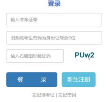?2025年云南省西雙版納傣族自治州成人高考準考證打印時間:10月15日至19日 ?2025年云南省西雙版納傣族自治州成人高考準考證打印時間:10月15日至19日