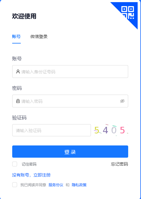 2025年甘肅省成考準(zhǔn)考證打印時間:10月15日8:30至19日18:00 2025年甘肅省成考準(zhǔn)考證打印時間:10月15日8:30至19日18:00