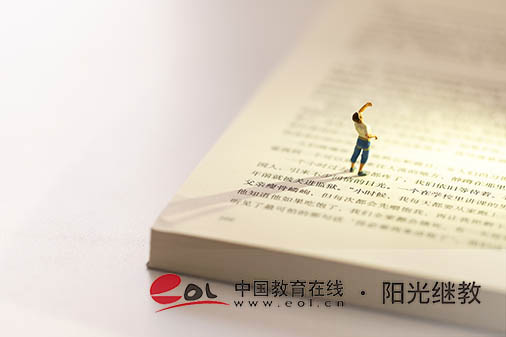 佛山自考在哪里報(bào)名？要準(zhǔn)備哪些材料？