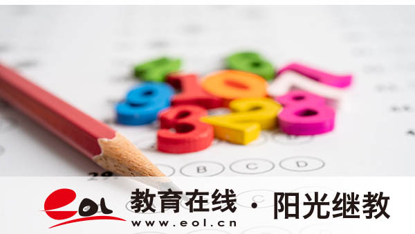 福建自考成績怎么查詢？要注意什么？