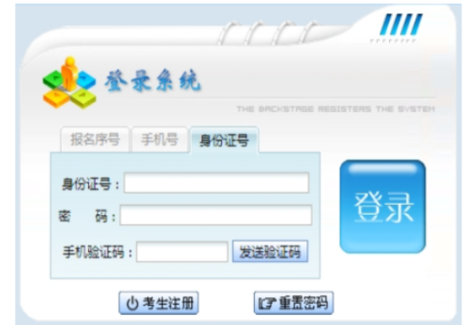 2025年貴州省成考準(zhǔn)考證打印時(shí)間:10月14日至19日 2025年貴州省成考準(zhǔn)考證打印時(shí)間:10月14日至19日