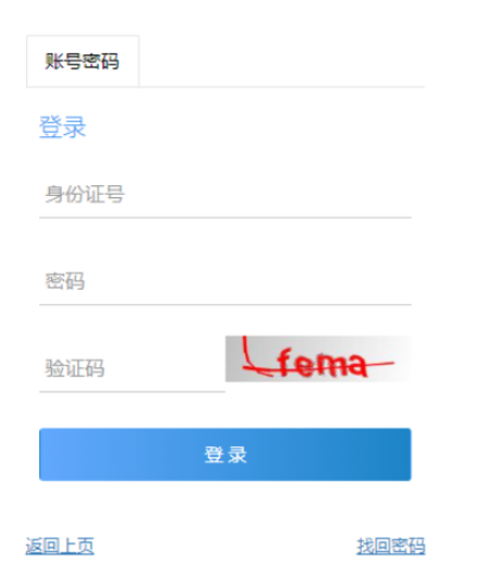 ?2025年重慶市奉節(jié)縣成人高考準考證打印時間:10月13日至19日 ?2025年重慶市奉節(jié)縣成人高考準考證打印時間:10月13日至19日