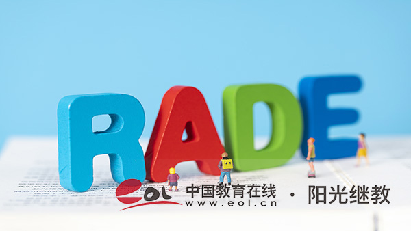 成人高考本科含金量高嗎？哪些人適合參加？