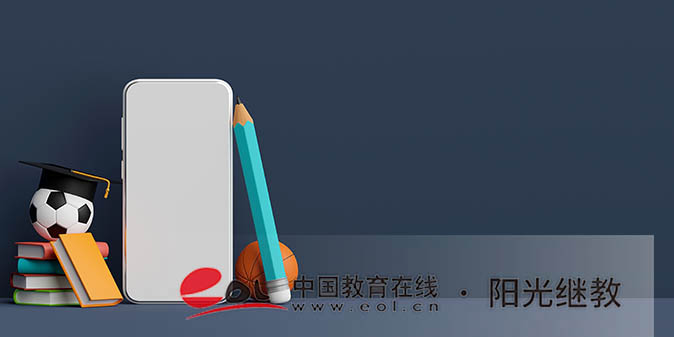 什么叫做成人高考脫產(chǎn)？學(xué)歷算全日制學(xué)歷嗎？