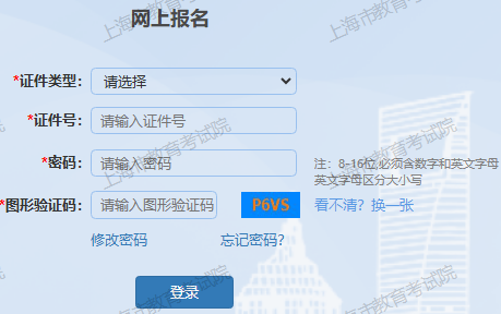 2025年上海市浦東新區(qū)成人高考準考證打印時間:10月11日至10月19日 2025年上海市浦東新區(qū)成人高考準考證打印時間:10月11日至10月19日