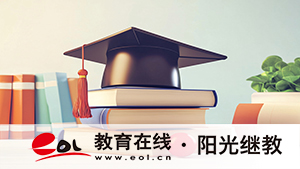 成人高考文科專(zhuān)業(yè)有什么備考技巧？各層次考試科目是什么？