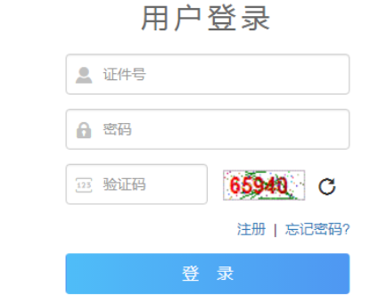 2025年青海省成考成績(jī)查詢時(shí)間:11月26日9:00起 2025年青海省成考成績(jī)查詢時(shí)間:11月26日9:00起