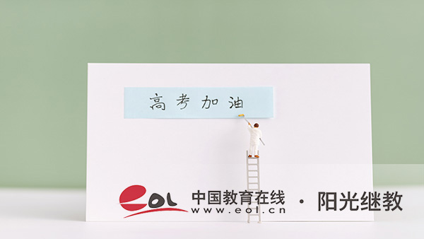 湖南有哪些自考的專業(yè)？可以隨便選嗎？