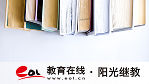 自考專業(yè)停考怎么辦？怎么選擇？